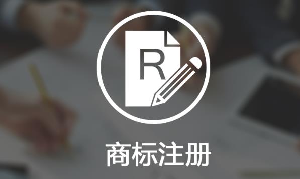 【商標】商標注冊證過期如何處理？成都航智專利