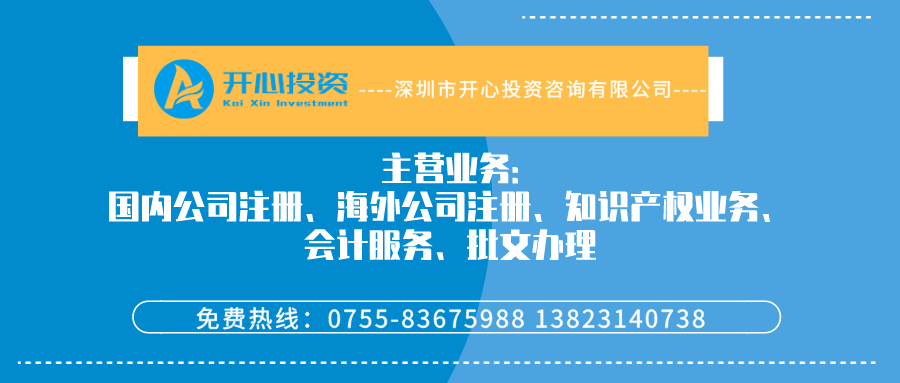 注冊公司，這筆開銷可不能省！