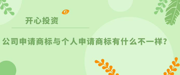 企業長期虧損，企業所得稅可零申報？-關于公司零申報，