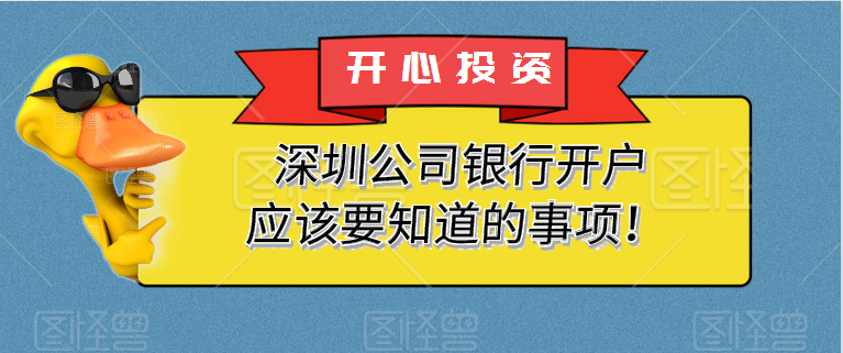 2021注冊小規模公司和一般納稅人的區別