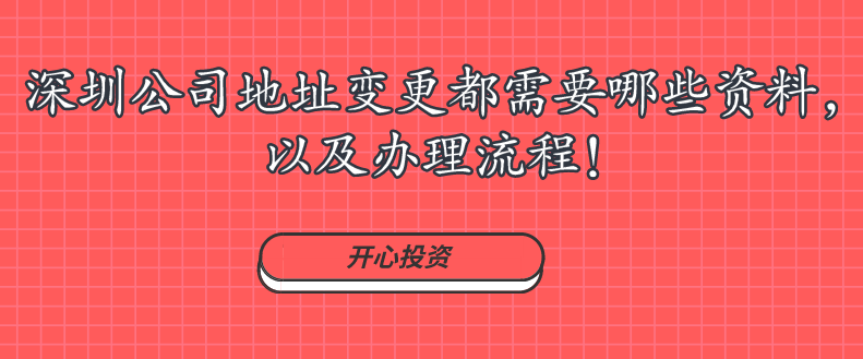 深圳勞務(wù)公司注冊條件有哪些？