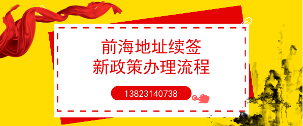 <稅法>各稅種計算公式【深圳開心財稅顧問有限公司 深