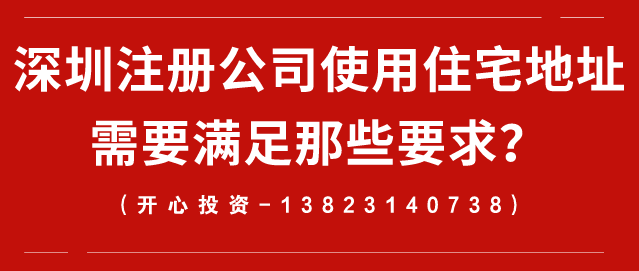 有限責(zé)任公司注冊(cè)流程是怎樣的？