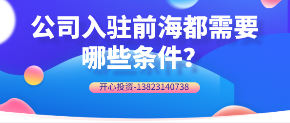 關于個人取得有關收入適用個人所得稅應稅所得項目政策問