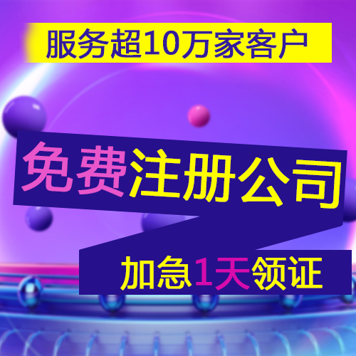 深圳如何查詢房屋編碼有沒有注冊公司？