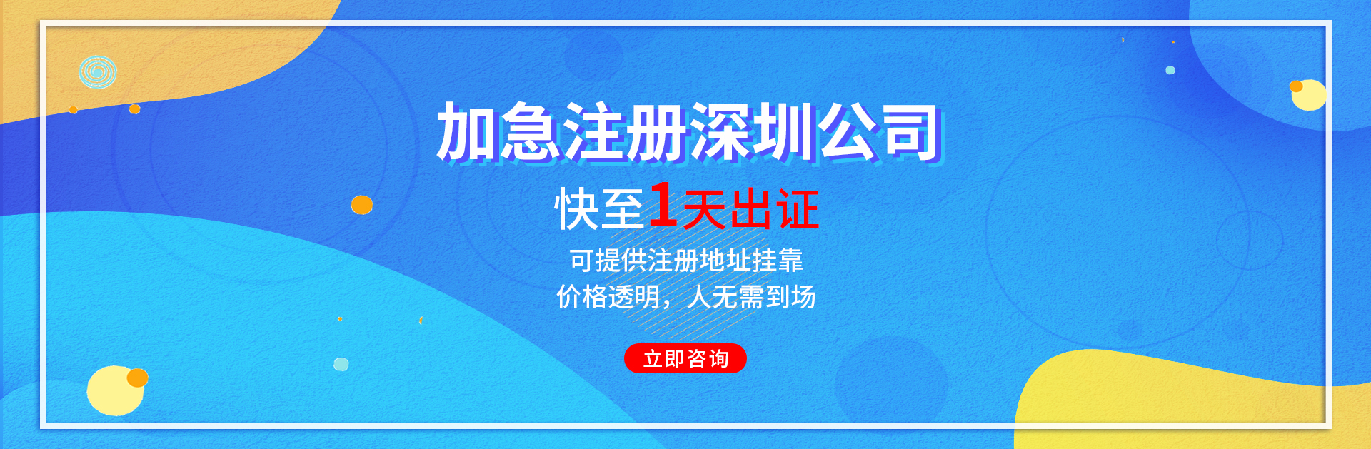 電子納稅申報(bào)的13個(gè)常見問題，特整理答復(fù)在這里