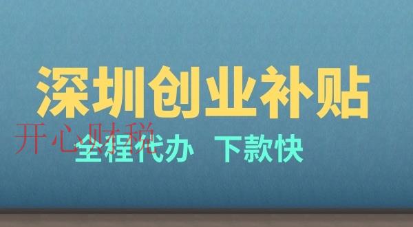 企業(yè)開展稅收籌劃，需了解哪些具體事項(xiàng)？