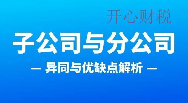 重磅！稅務總局出臺出口電商通知：應稅所得率統一按照4