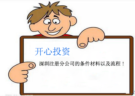 深圳申請(qǐng)記賬哪個(gè)好？