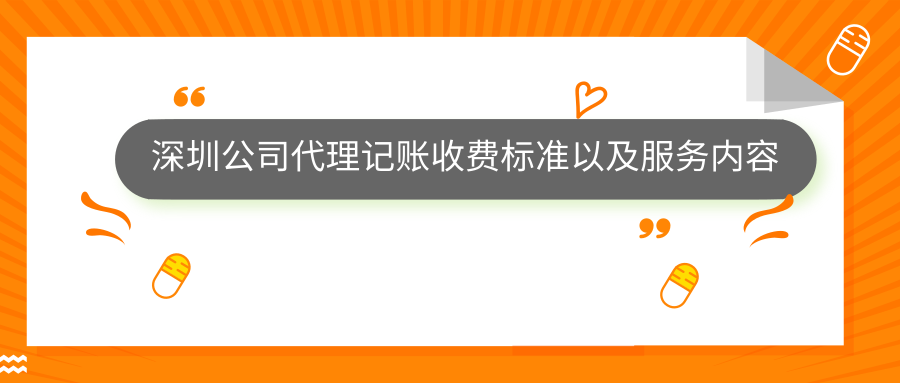 變更公司法人需要注意什么？公司如何改變？