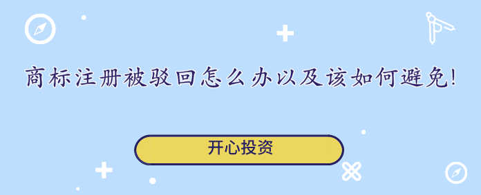 公司注銷稅務注銷的難點在哪里？