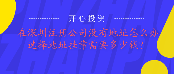 看BVI Cayman 香港公司搭建的VIE架構(gòu)！