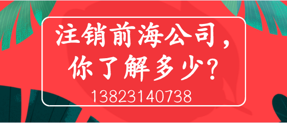 你真的清楚“商標近似”嗎？