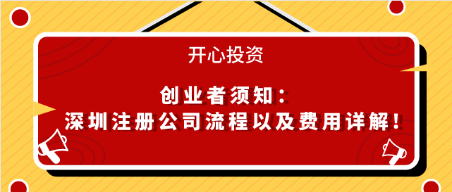 為什么你的圖形商標需要注冊版權？