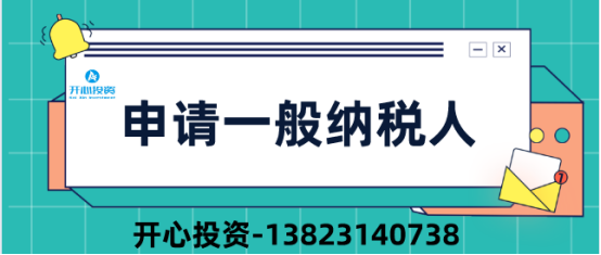 公司撤銷狀態意味著什么？什么樣的公司是允許注銷的？