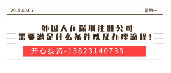 如何簡單注銷個人獨資企業？需要什么條件？