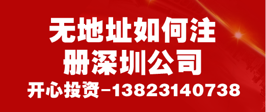 新公司法人變更流程可以通過代理進行