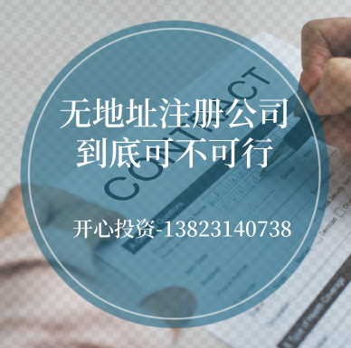 如何辦理公司法人變更 企業法人如何變更？