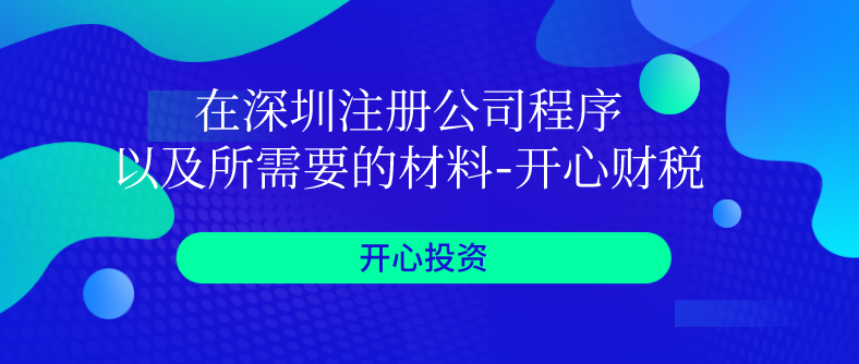 注冊商標專用權的有效期是多久？