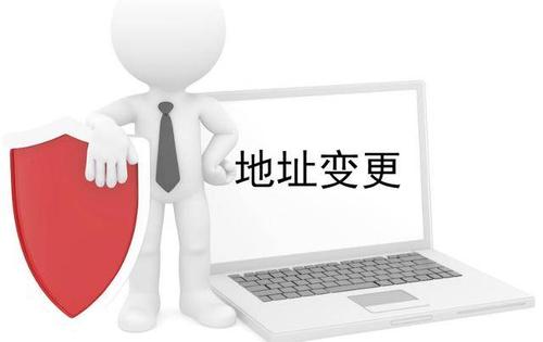 深圳公司注銷 但股東不同意怎么辦？