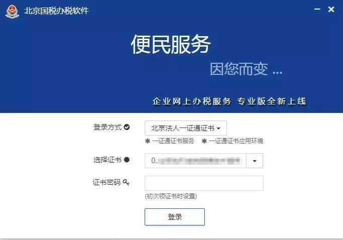 深圳代理記賬的收費是怎么算的？