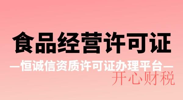 成立深圳公司代理記賬需要什么條件？