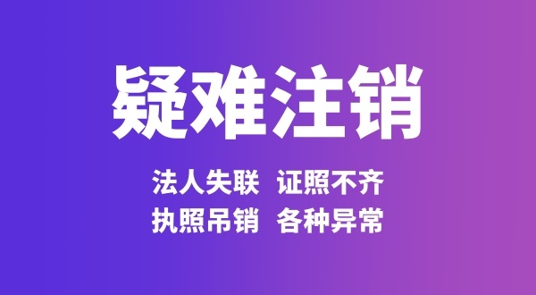 如何避免你的商標(biāo)成為通用名稱(chēng)？