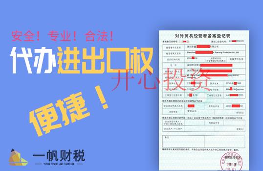 邊肖解釋:公司注銷有多難？