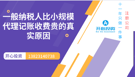 在新加坡注冊公司要滿足的6個條件