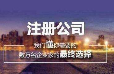 新加坡公司年審應該如何進行-開心代辦海外年審