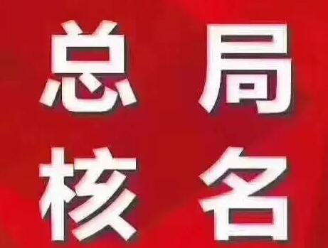 財(cái)務(wù)公司合規(guī)稅籌：缺成本？所得稅25%，換個(gè)方法，綜