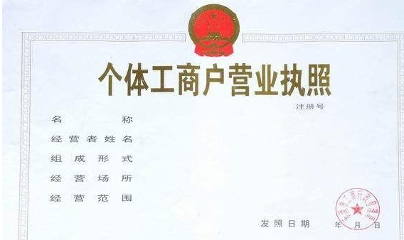 深圳公司注銷需要提供哪些東西？深圳公司注銷需要提供什