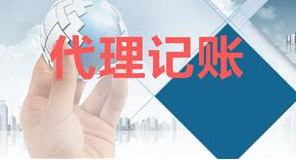 2021年深圳工商注冊流程及準備-開心財稅專業深圳工