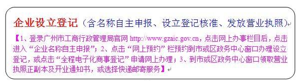 2021個人獨資企業注冊后需要交哪些稅？