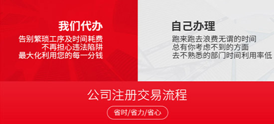 香港注冊(cè)公司需要什么條件（香港注冊(cè)公司每年費(fèi)用是多少）